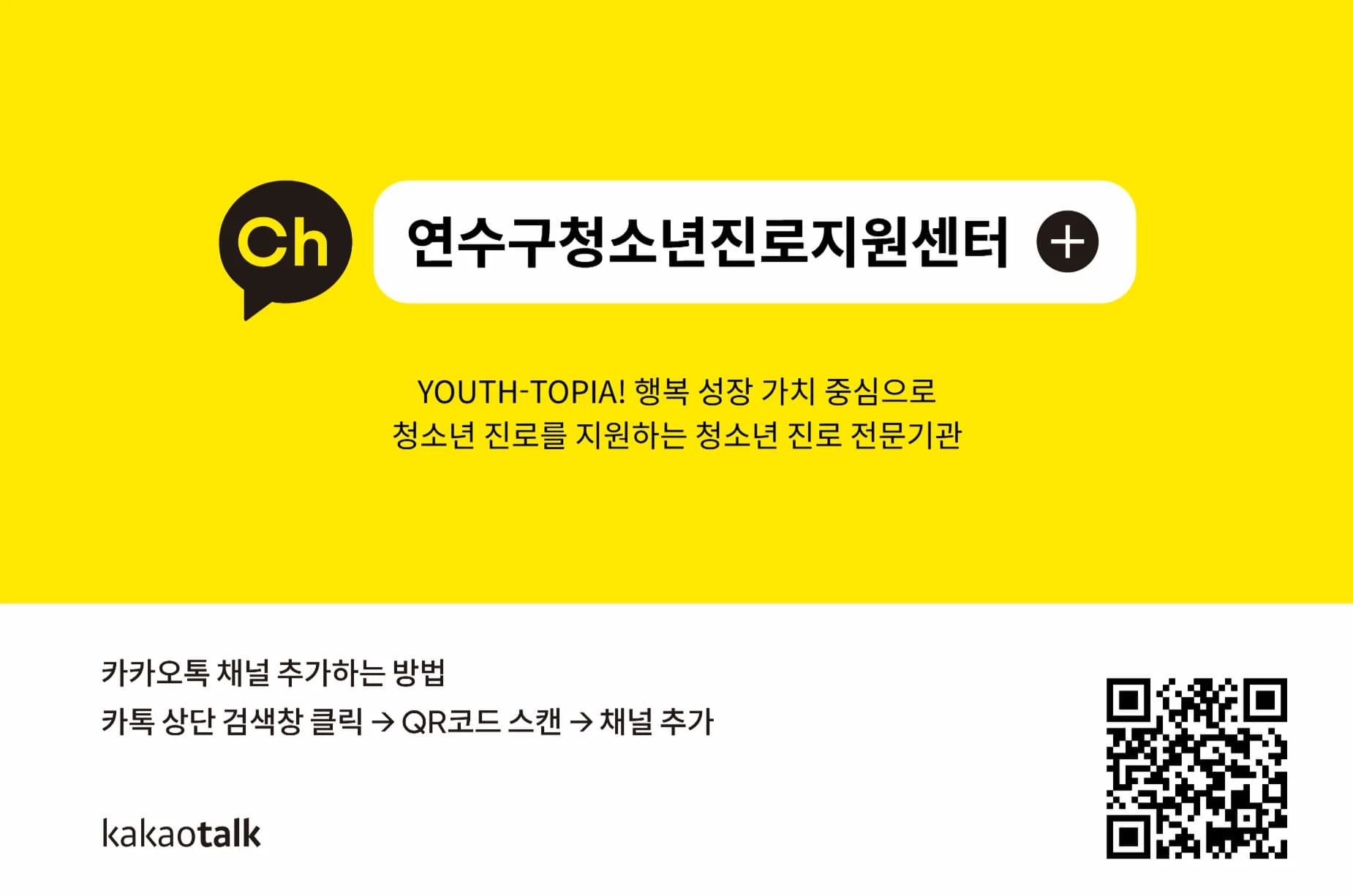 온·오프라인 플랫폼 활성화 사업 사진 1