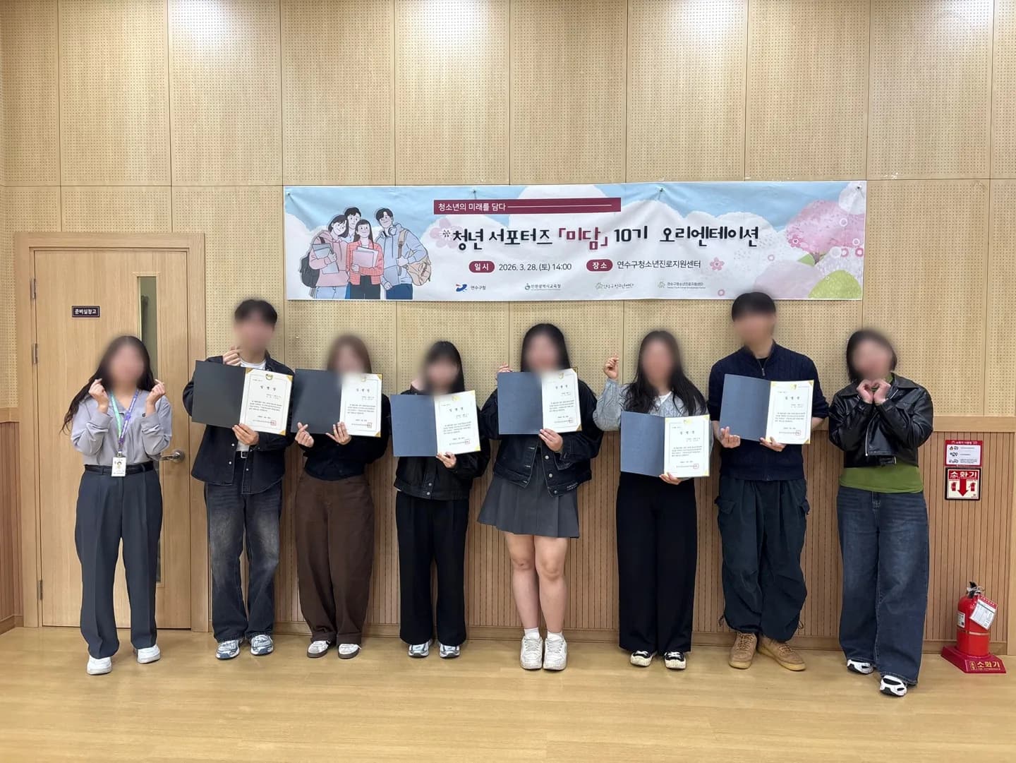 청년서포터즈 「미담」 사진 1