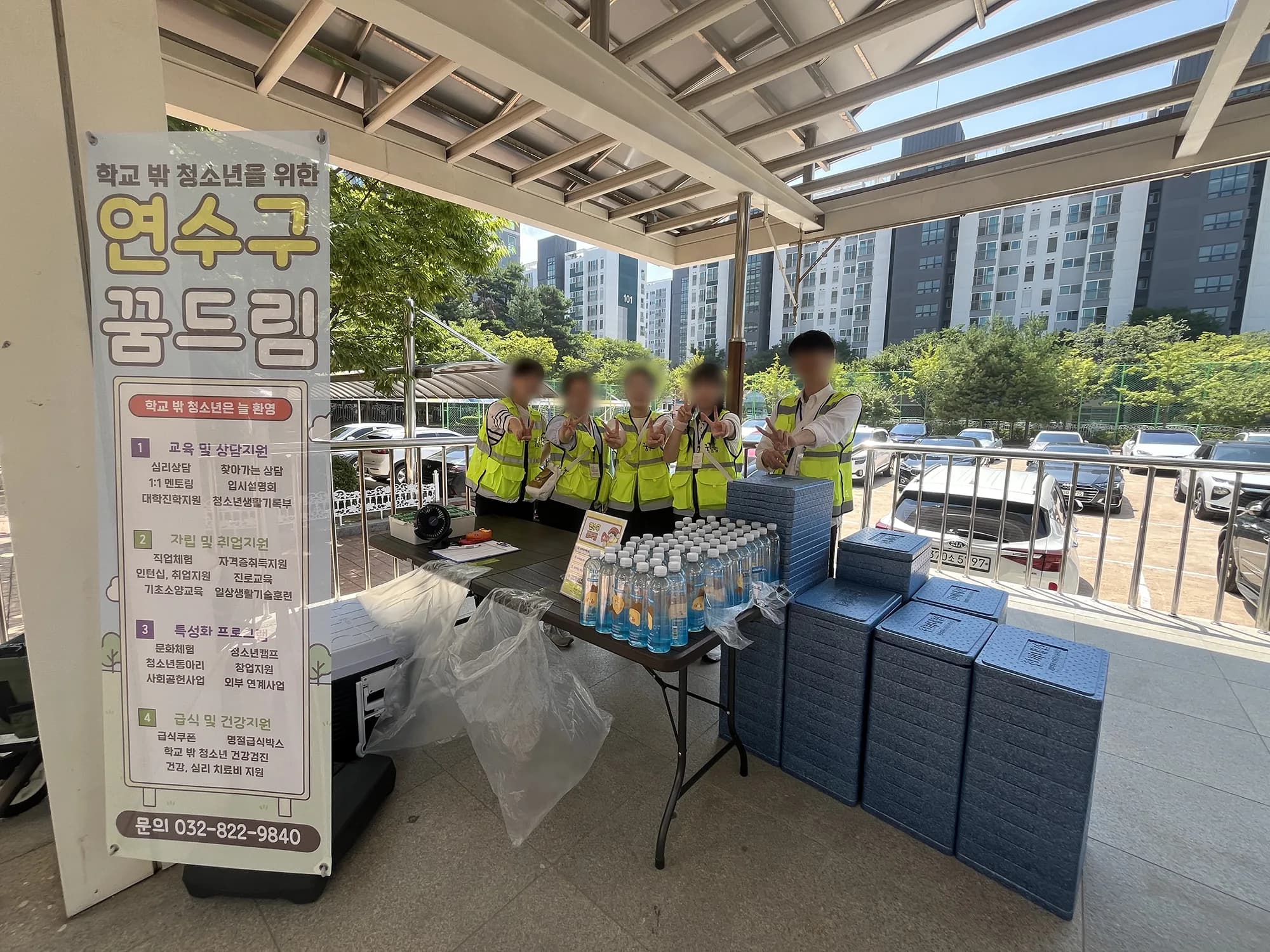 급식지원 사진 1