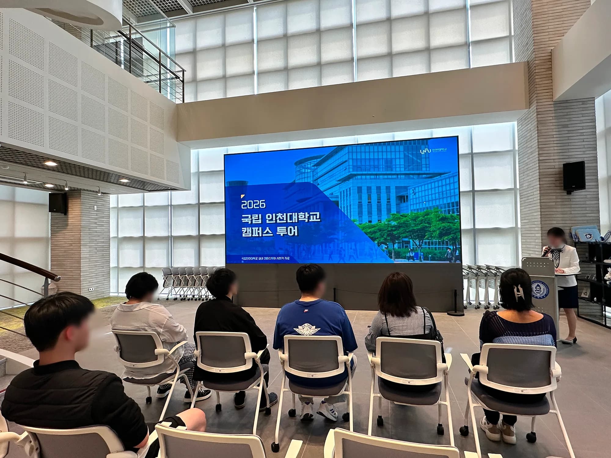 스마트교실 사진 1