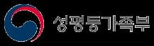 여성가족부