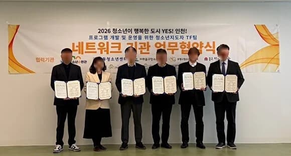 컨소시엄 기관 네트워크 사업 사진 1
