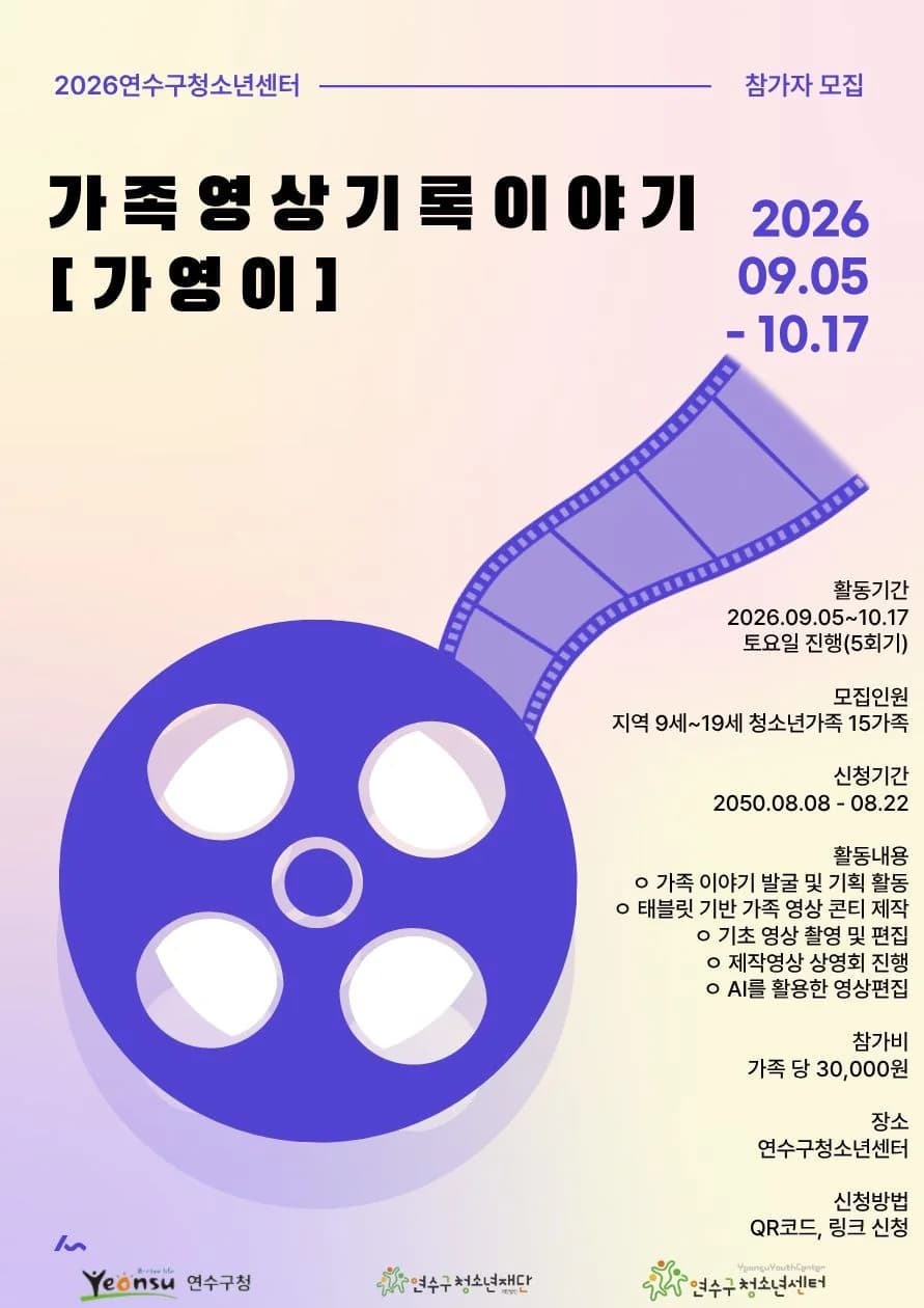 가족영상기록이야기 [가영이] 사진 1