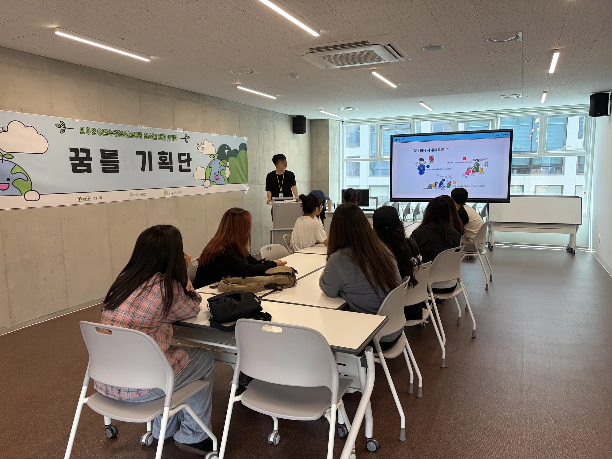 청소년환경기획단 꿈틀기획단 사진 1