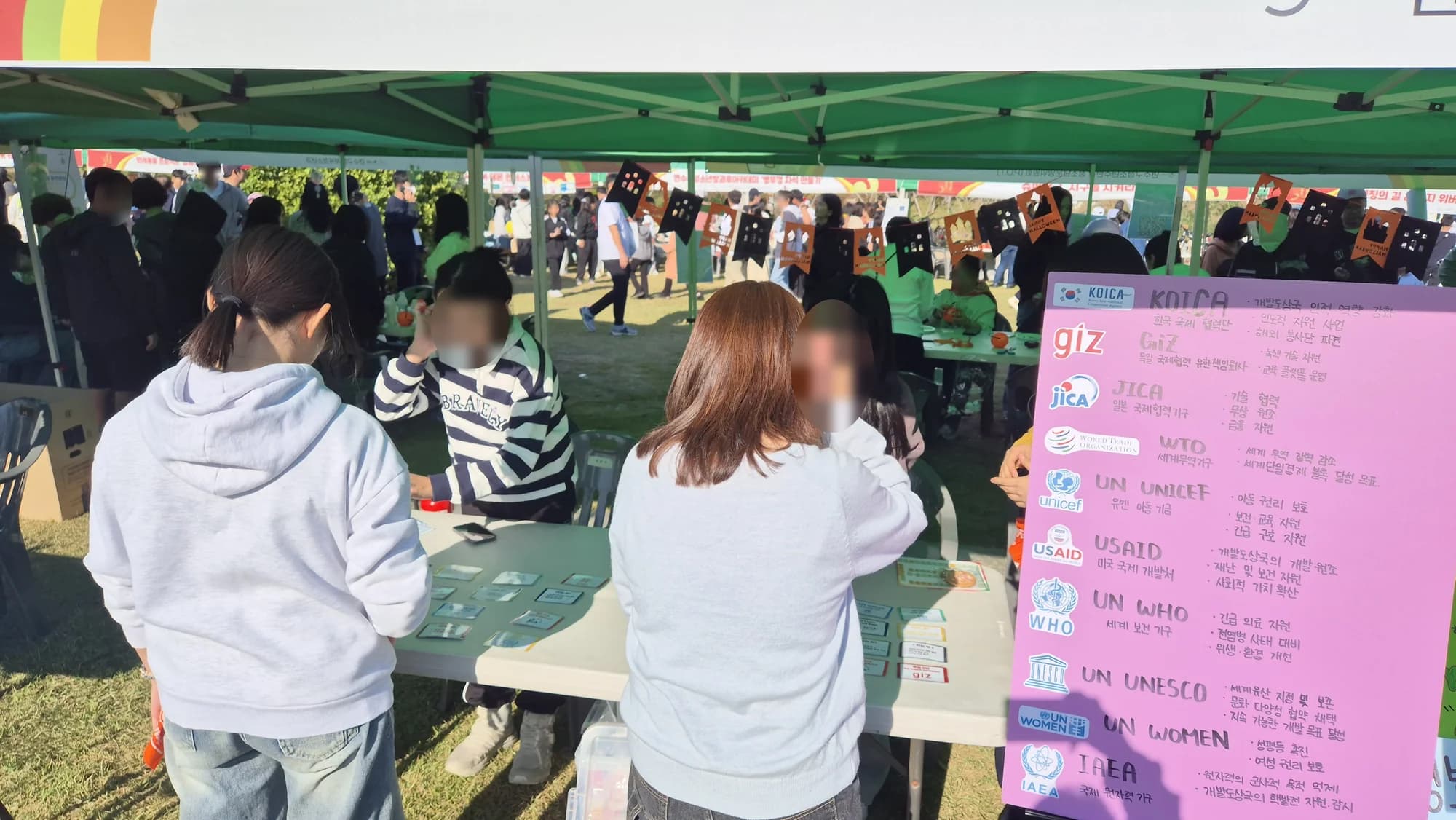 국제역량개발동아리 [GYM] 사진 1