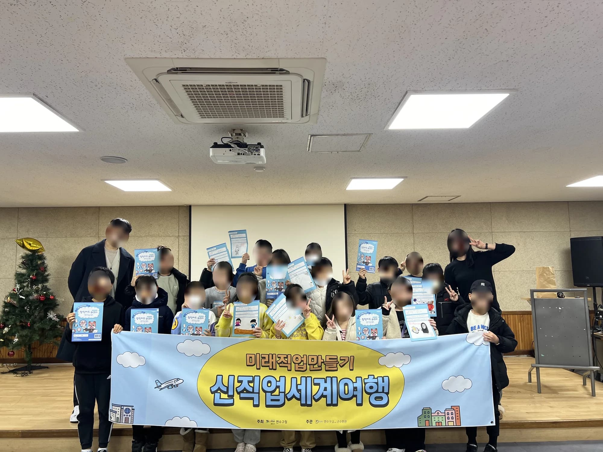 청소년창직활동 [전지적 창직시점] 사진 1