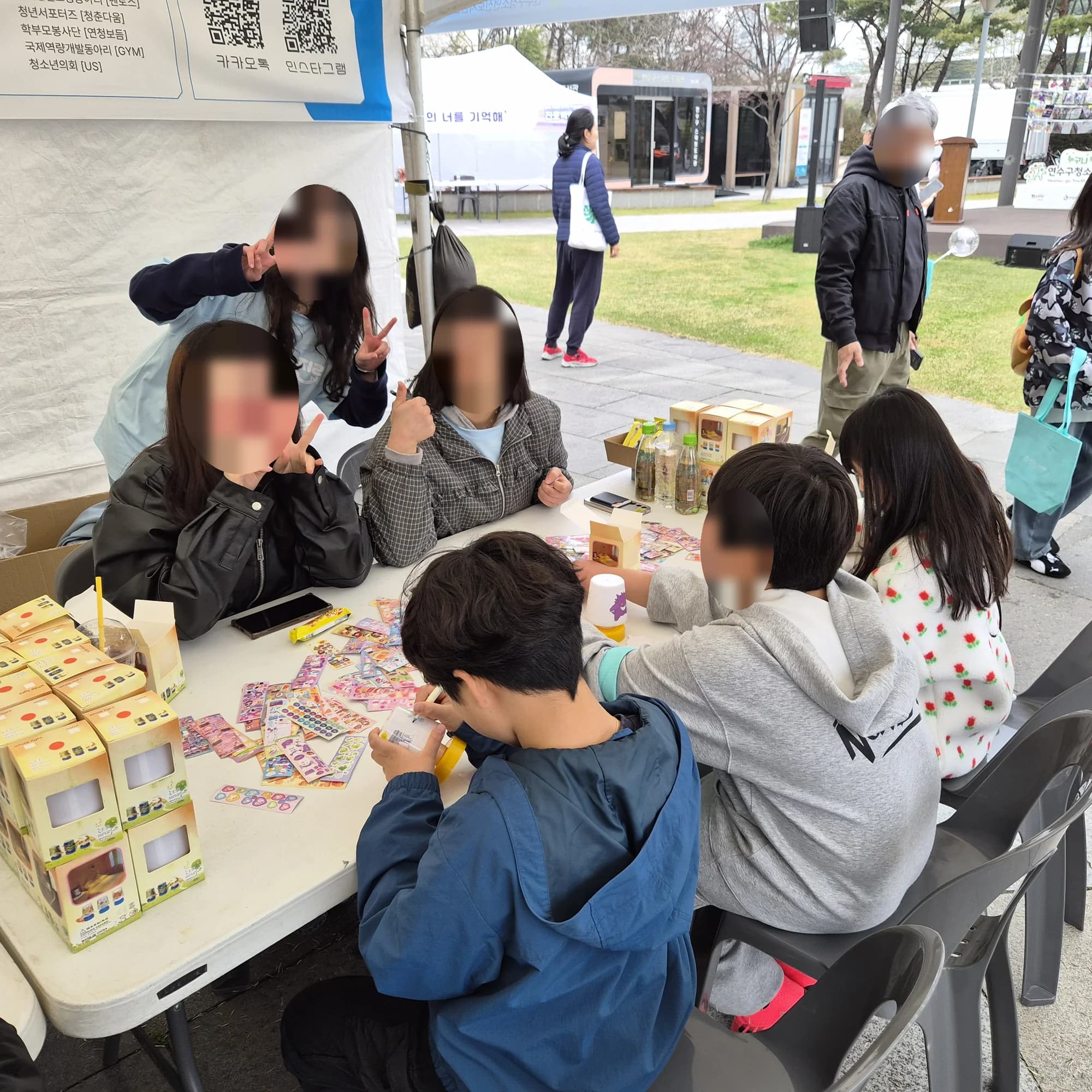 대학생멘토링동아리 [멘토스] 사진 1