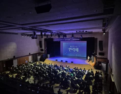 고3힐링 프로그램 [연락해] 사진 1