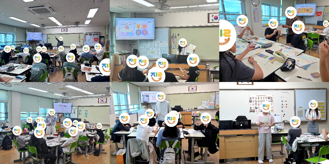 2026-09-09, 16 글로컬 자기 주도 진로 탐색 '진로 팔레트' 3차
