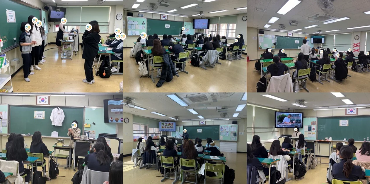 2026-10-27 학교로 찾아가는 직업인 특강 '진로요기요' 17차 인천여자중학교